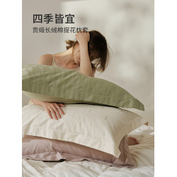 高級100支提花長絨棉枕套一對裝全棉乳膠枕頭套48x74家用枕芯套新