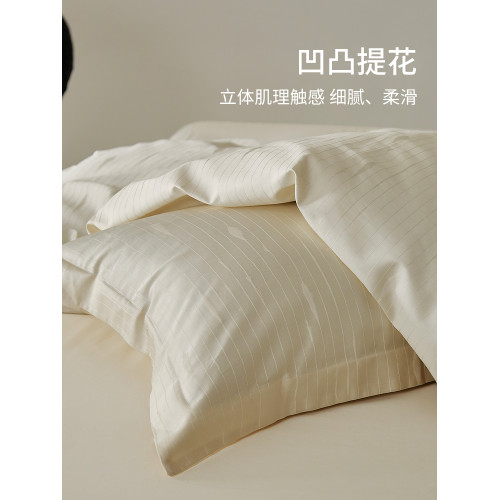 高級100支提花長絨棉枕套一對裝全棉乳膠枕頭套48x74家用枕芯套新