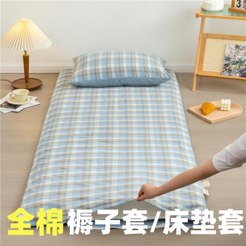 褥子套純棉墊被套學生宿舍單人90x200床褥套全棉家用床墊保護罩80