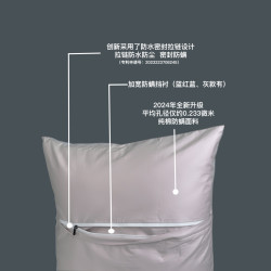 純棉防蟎枕套一衹裝