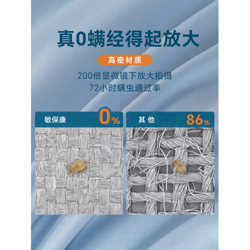 純棉防蟎枕套一衹裝