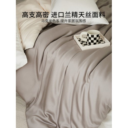 HJ純色天絲單被套三件套雙面可用150x200x230被罩2025新款輕奢