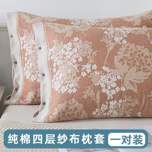 新款家用純棉枕套48cmx74cm四層紗布枕頭套100%全棉一對裝枕芯套