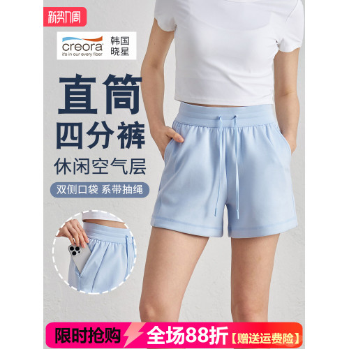 瑜伽短褲女2025夏季空氣層抽繩四分運動褲直筒修身百搭健身休閒褲