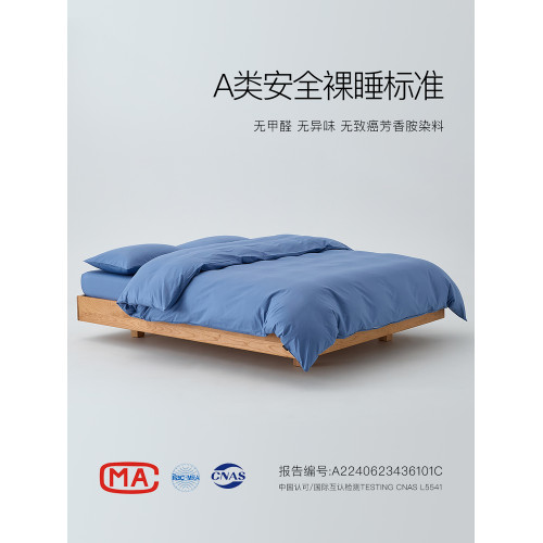 A類簡約藍色全棉純棉被套四件套150x200x230單人宿舍被罩男生夏季