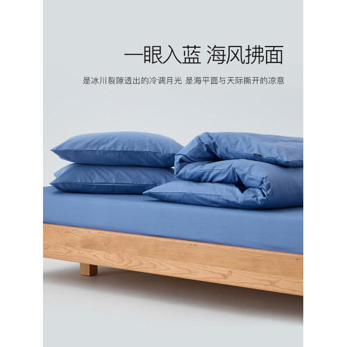 A類簡約藍色全棉純棉被套四件套150x200x230單人宿舍被罩男生夏季