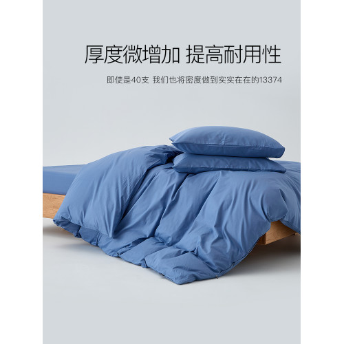 A類簡約藍色全棉純棉被套四件套150x200x230單人宿舍被罩男生夏季