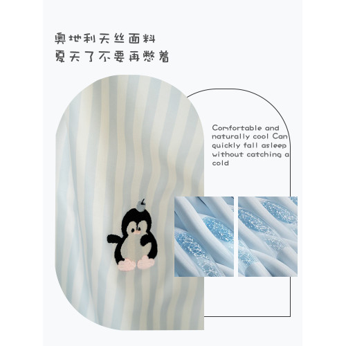 可愛蘭精天絲枕頭套萊賽爾纖維夏天冰絲枕套48cmx74cm涼感枕家用