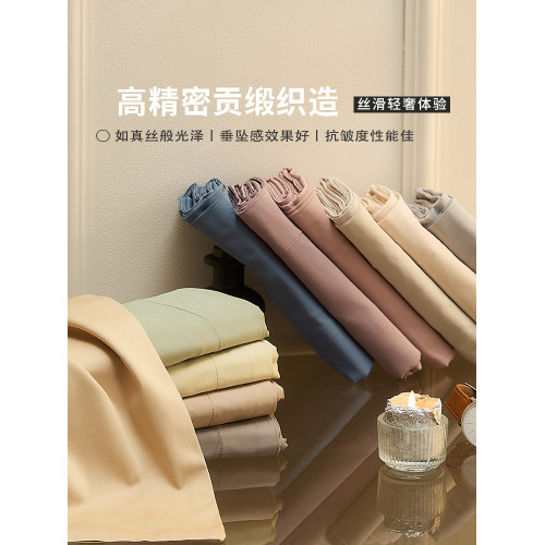 Moryio五星級酒店高檔100S貢緞長絨棉枕套純棉枕頭套單個48X74cm