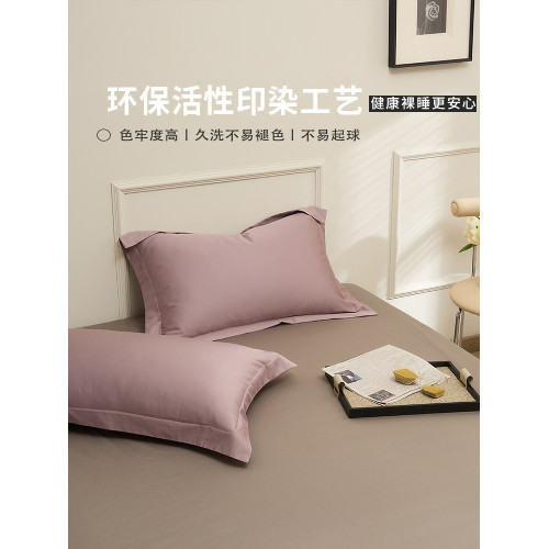 Moryio五星級酒店高檔100S貢緞長絨棉枕套純棉枕頭套單個48X74cm