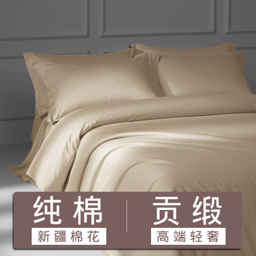 純色全棉a類純棉被套200x230單件被罩180x220x240高級感2米2x2米