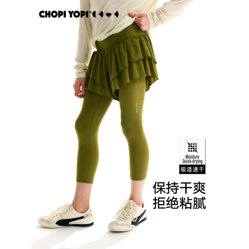 chopiyopi【紙片皮】女童荷葉邊運動裙褲防曬速乾假兩件九分褲
