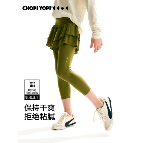 chopiyopi【紙片皮】女童荷葉邊運動裙褲防曬速乾假兩件九分褲