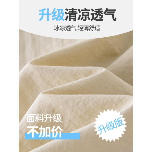 女童運動套裝兒童徒步冰絲涼感防蚊褲速乾衣登山服女大童薄款爬山