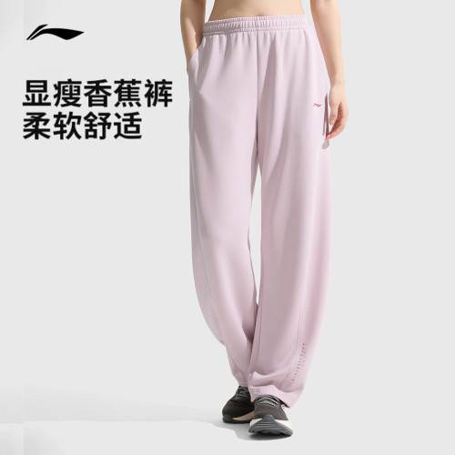李甯小個子香蕉褲女士直筒衛褲新款濶腿休閒褲寬松褲子運動褲女褲