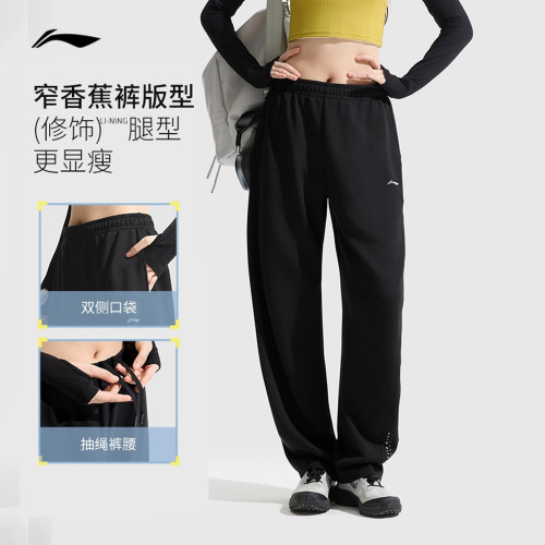 李甯小個子香蕉褲女士直筒衛褲新款濶腿休閒褲寬松褲子運動褲女褲