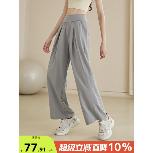 濶腿瑜伽褲女高腰2025新款顯瘦舞蹈跑步訓練運動褲春秋直筒健身褲
