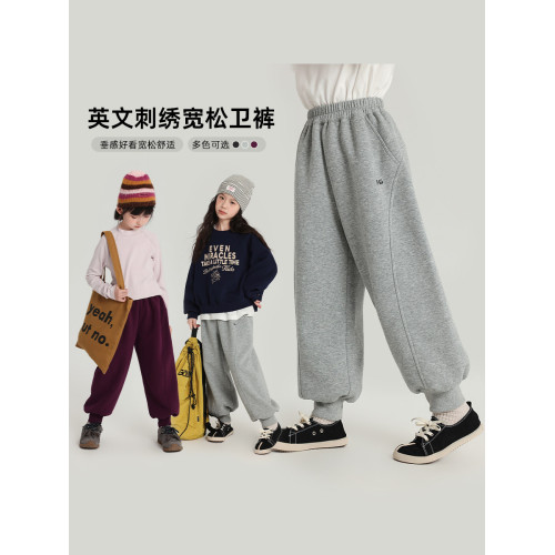 布丁哈魯童裝秋裝女童休閒褲子2026春秋新款兒童英文刺綉寬鬆衛褲