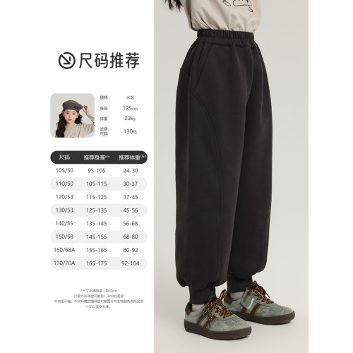 布丁哈魯童裝秋裝女童休閒褲子2026春秋新款兒童英文刺綉寬鬆衛褲