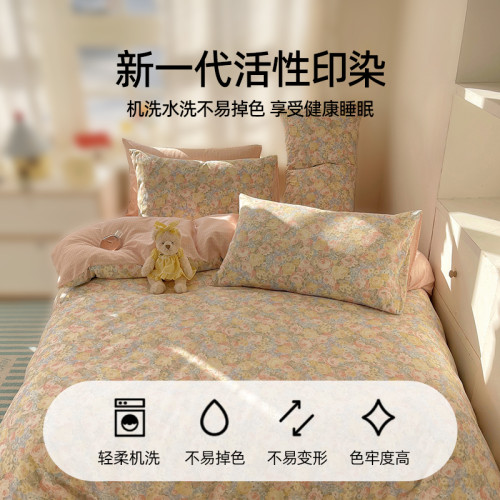 婧麒100全棉純棉被套單件枕套兩件家用臥室雙人床1.5米2m四季通用