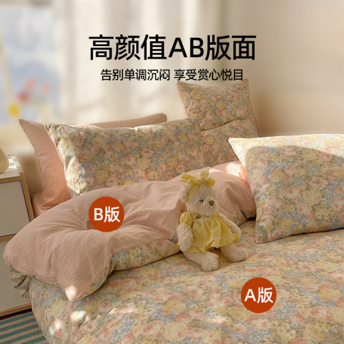 婧麒100全棉純棉被套單件枕套兩件家用臥室雙人床1.5米2m四季通用