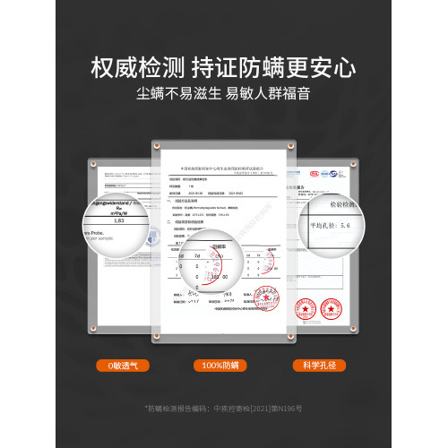 本初100s防蟎被套單件學生宿舍單人被單罩全棉純棉除蟎被罩套四季
