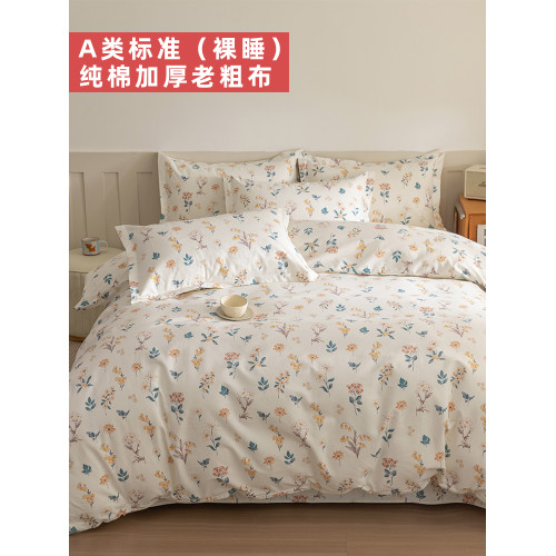 A類100純棉加厚老粗布被套單件150×200×230單人宿舍全棉180被罩