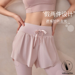 VALVOELITE高腰假兩件健身褲女提臀彈力瑜伽長褲抽繩帶兜運動褲