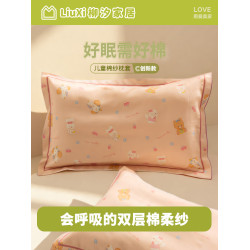 柳汐棉紗兒童枕套寶寶40X60全棉純棉吸30X50cma類嬰兒專用枕頭套