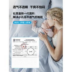 杜芙曼專業純棉防蟎兒童被套防塵蟎崩解産物床品全棉防蟎床上用品