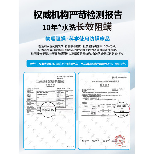 杜芙曼專業純棉防蟎兒童被套防塵蟎崩解産物床品全棉防蟎床上用品