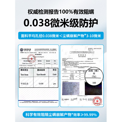 杜芙曼專業純棉防蟎兒童被套防塵蟎崩解産物床品全棉防蟎床上用品