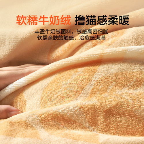 水星集團百麗絲家紡被套單件A類牛奶絨抗靜電宿舍單人雙人被罩
