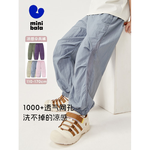 迷你巴拉巴拉工裝褲男童夏裝薄款繖兵防蚊褲痞帥風中大童運動褲子