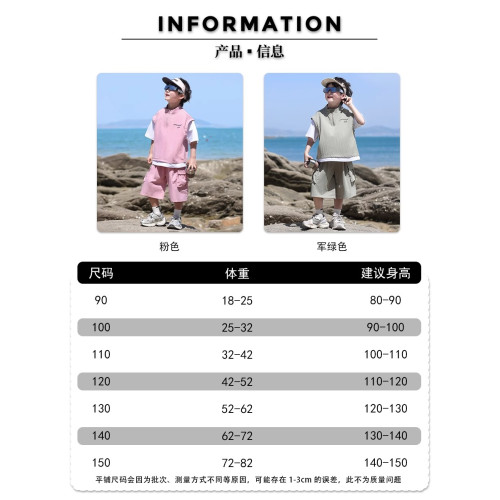 英國NextKiss兒童裝男童夏裝套裝2025新款男孩洋氣帥氣短袖兩件套