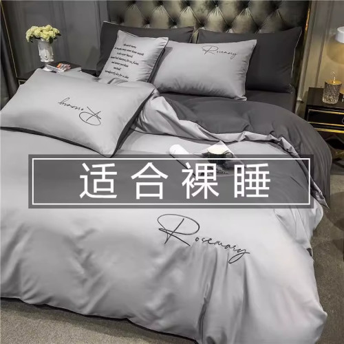 高檔輕奢水洗棉被套單件被單三件套被罩150x200x230單雙人四件套