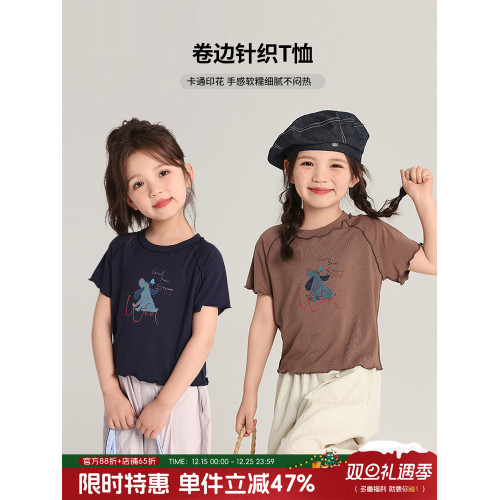 布丁哈魯童裝女童洋氣短袖2026夏季新款兒童卷邊針織卡通半袖T恤