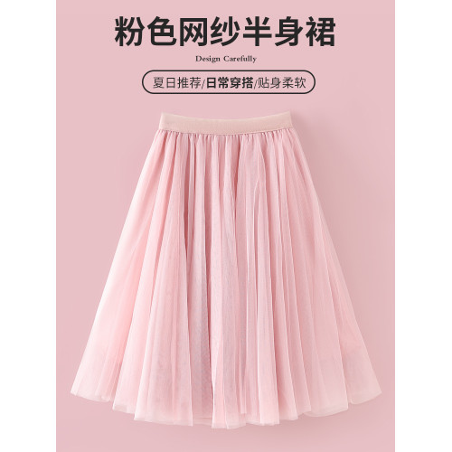 女童粉色半身裙長款夏季2025新款蛋糕裙超好看兒童裝甜美裙子薄款