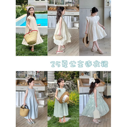 YOJIA女童無袖連衣裙集合2025夏季新款洋氣小女孩公主裙兒童裙子