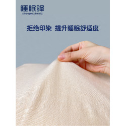 Sleepezbedz/睡眠驛乳膠枕適用純棉枕套枕頭套