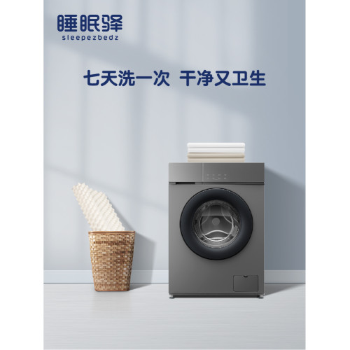 Sleepezbedz/睡眠驛乳膠枕適用純棉枕套枕頭套