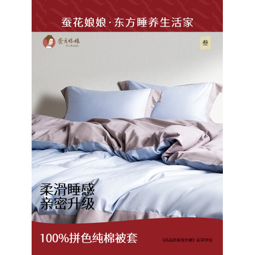 100支純棉被套單件150x200單人雙人純色全棉被罩200x230床品套件