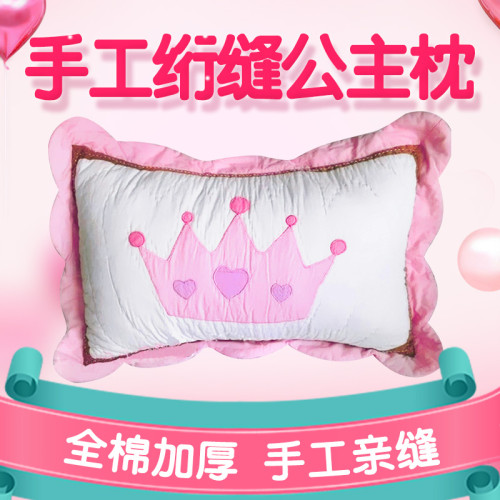 新品女款枕套枕頭套成人兒童樣板房純棉加厚公主皇冠男款多款