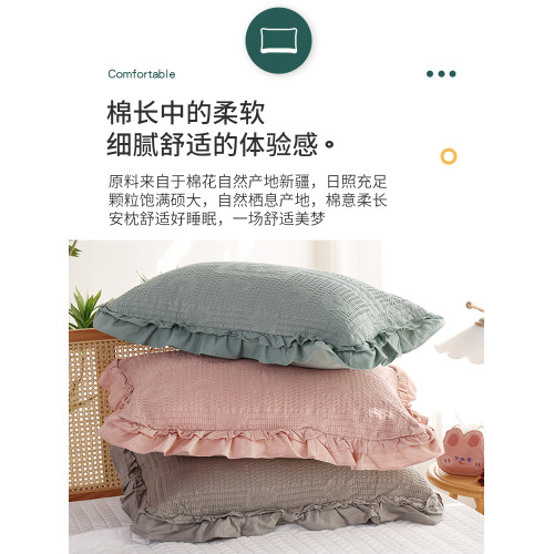 枕套純棉一對裝ins風高級家用全棉純色木耳花邊枕頭套子48cmx74cm