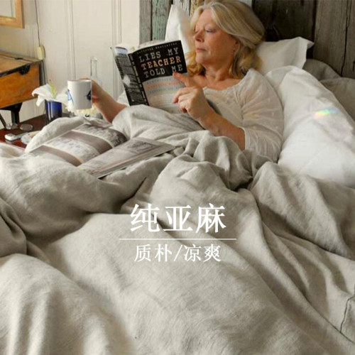 100%純亞麻被套舒適透氣抑菌出汗不沾身天然麻布被罩冬暖夏涼