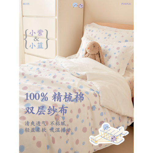 桑小圓兒童純棉紗布被套幼兒園被罩嬰兒寶寶床品單人被套ins風