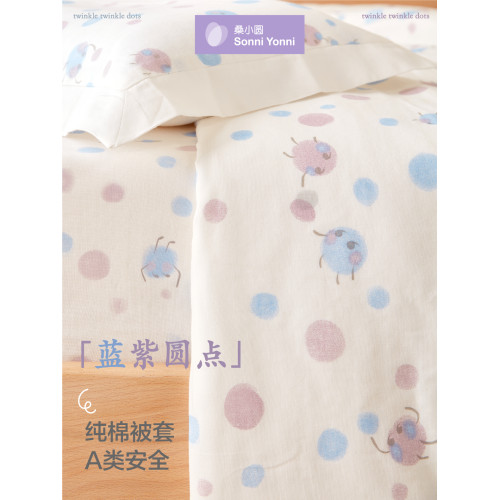 桑小圓兒童純棉紗布被套幼兒園被罩嬰兒寶寶床品單人被套ins風