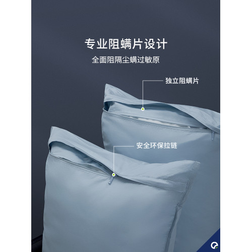 安敏諾防蟎枕套一對裝兒童純棉枕芯套單個除蟎蟲枕頭套48cmx74cm