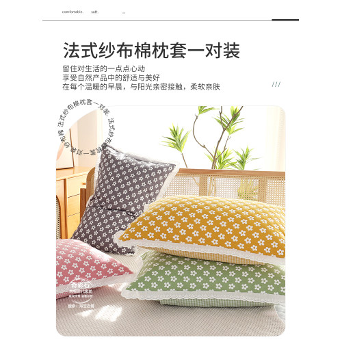 法式純棉紗布枕套一對裝新款家用枕頭套全棉加厚款單人枕芯內膽套