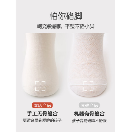 女童黑色襪子春秋薄款兒童純棉中筒襪大童花邊女孩公主襪學生秋季